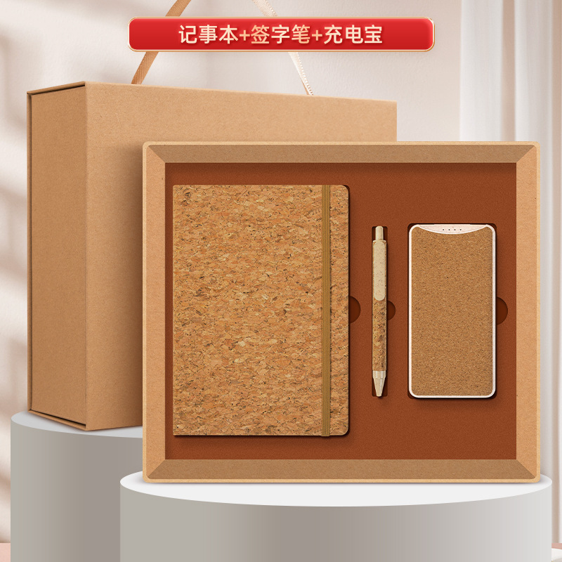 コルクストラップブック+コルクサインペン+コルクパワーバンク3点セット
