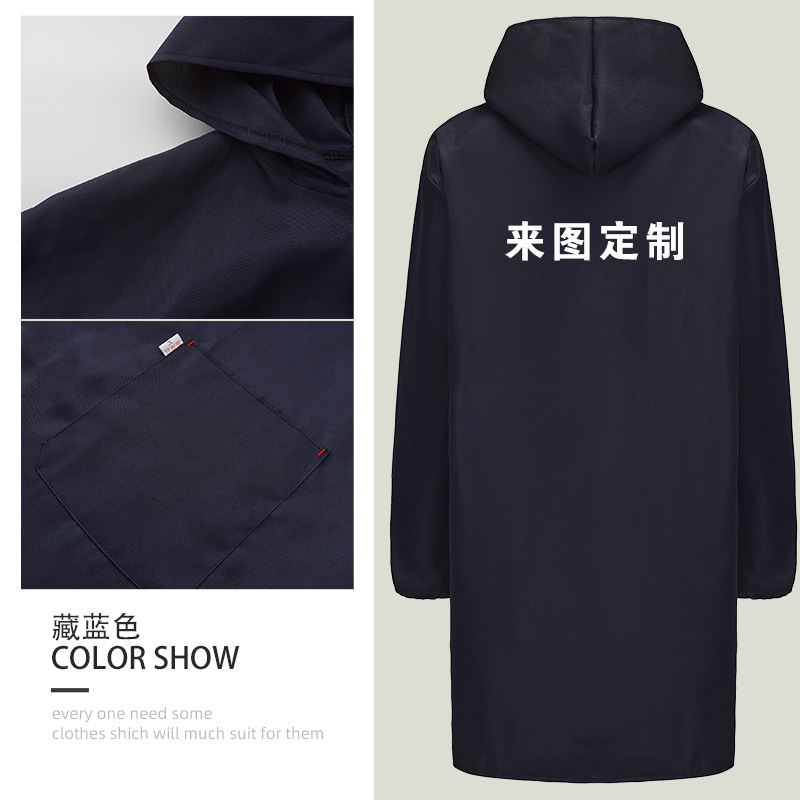 ネイビーブルーのフード付き