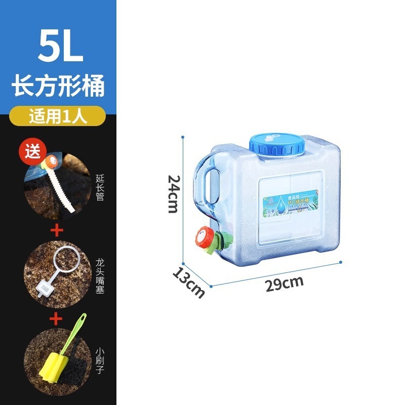 5リットル角型＋延長チューブ＋ブラシ＋口