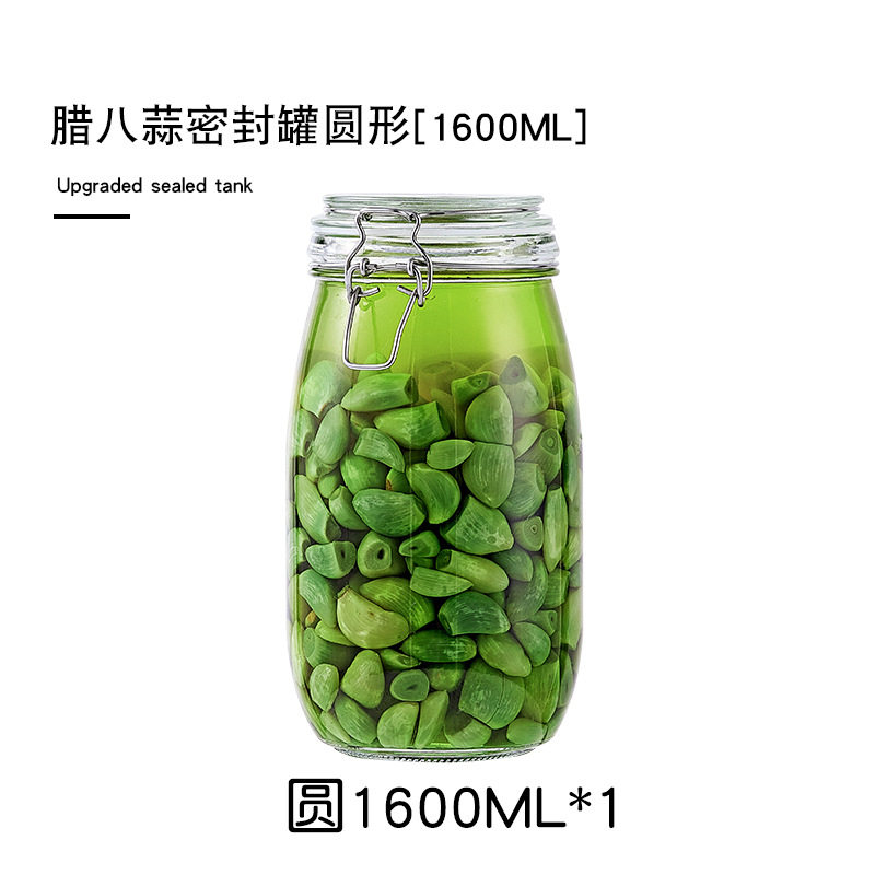 丸型 1600ML シングル