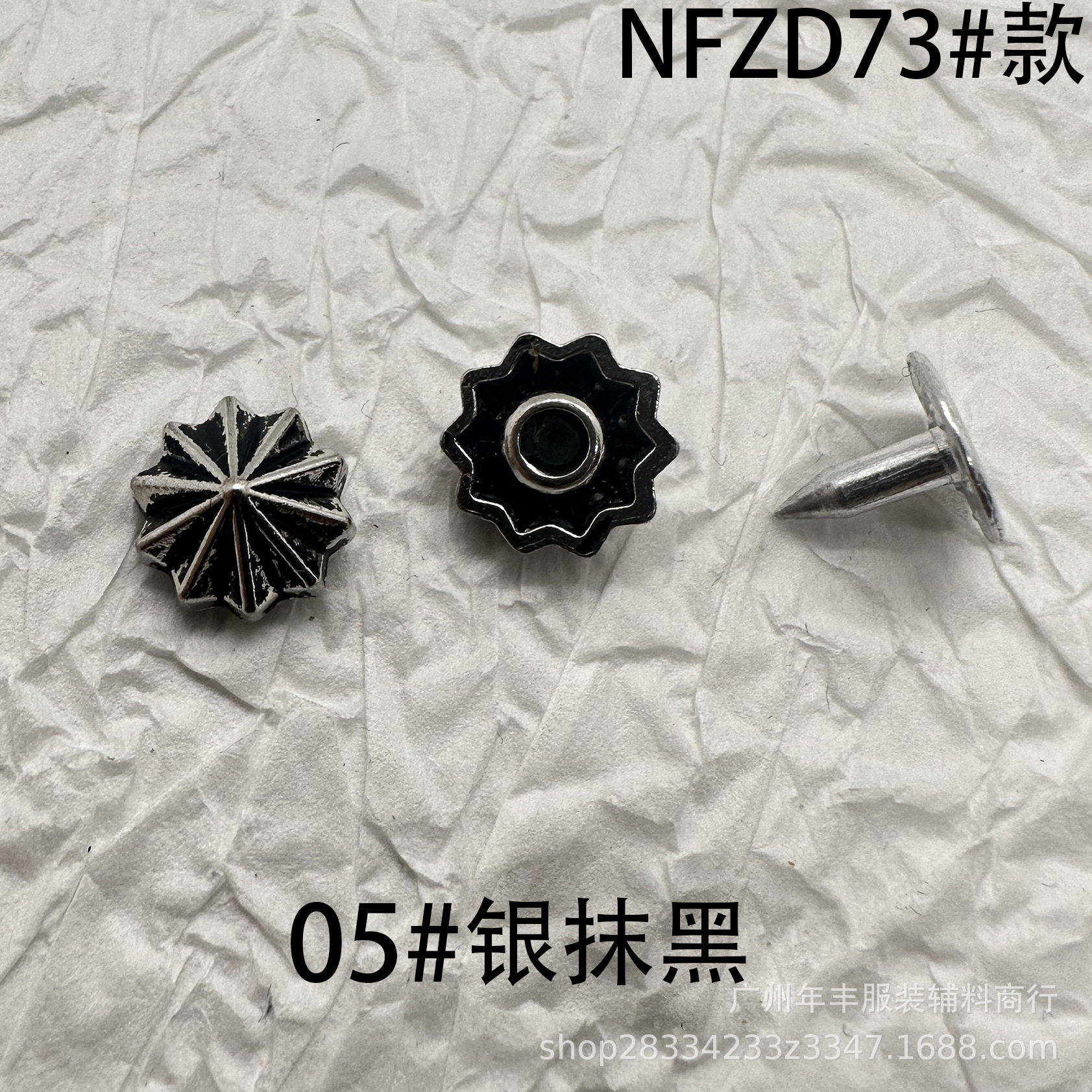 05#シルバーブラックスター