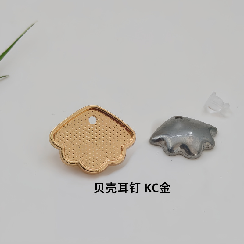貝殻ピアス/KCゴールド【キャップ付き1個】