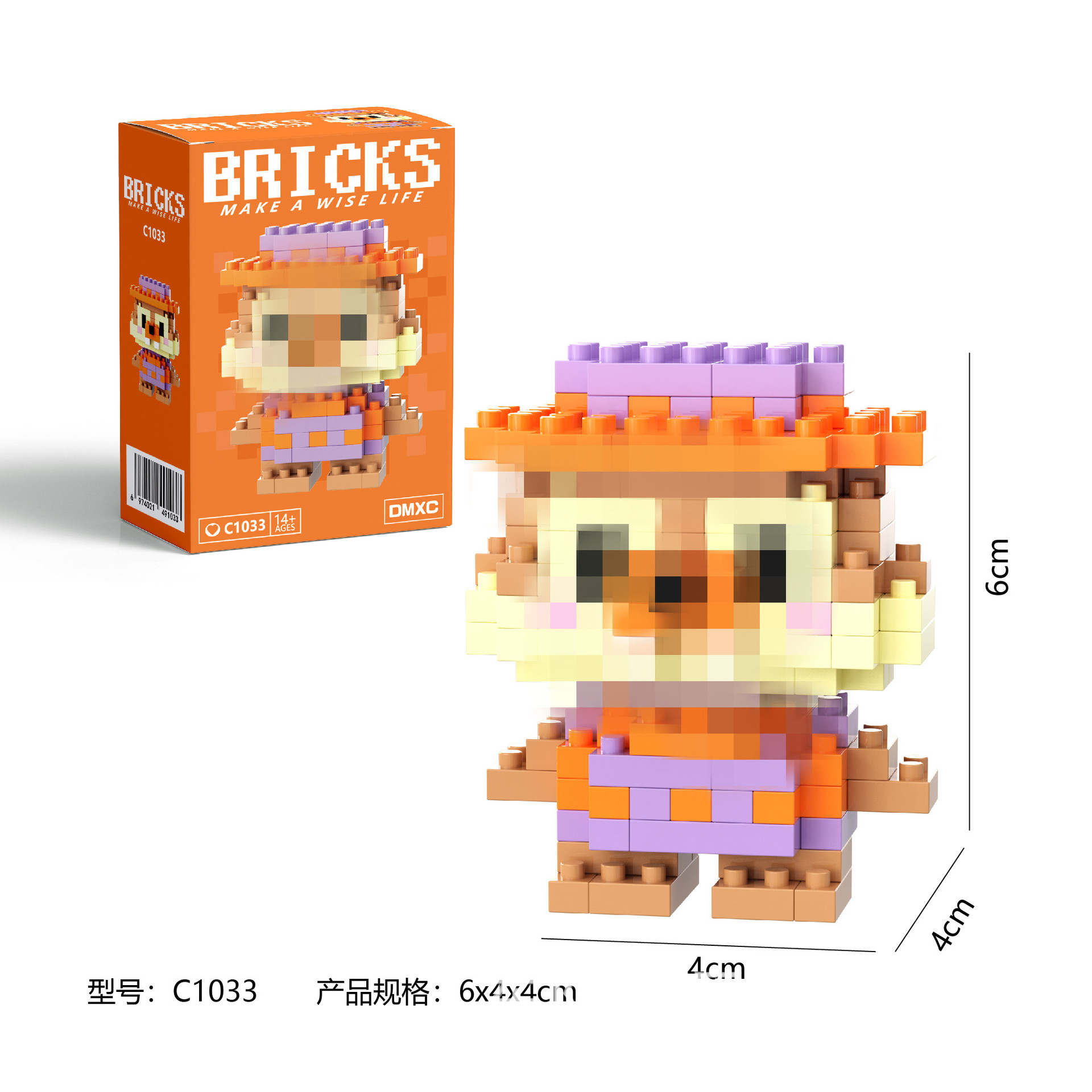 C1033+カラーボックス包装（1箱）