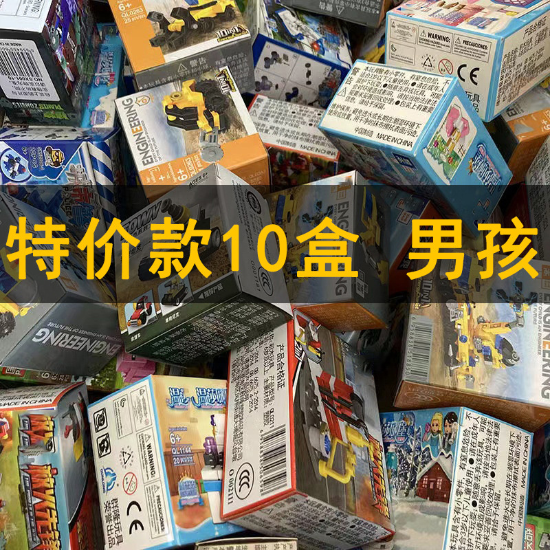 ボーイズモデル【10箱非リピート】イベント限定