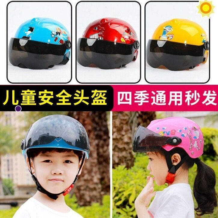 子供用ブティック防風帽子