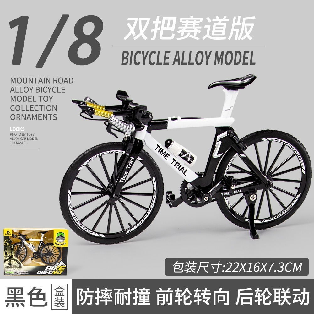 【新品】ダブルハンドルレース (ホワイト)