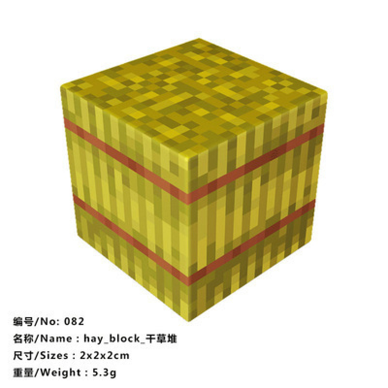 082_干し草の山