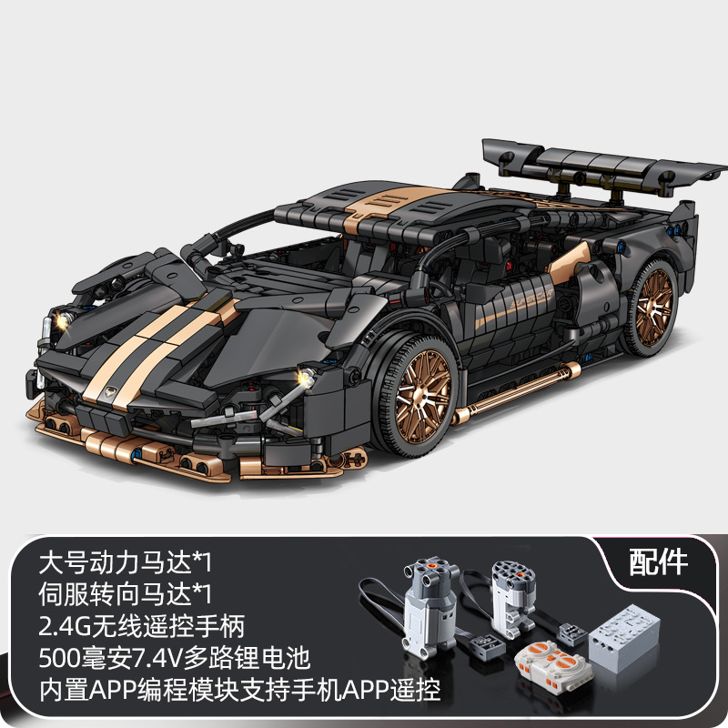 0093 ブラックゴールド ランボー + リモコンパワーバージョン [コンテナギフトボックス] 1229 粒子