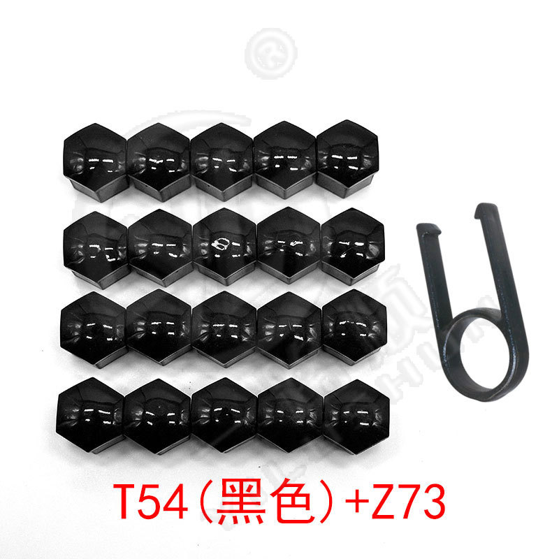 T54 [バッグ] ブラック 20個 + Z73 クリップ