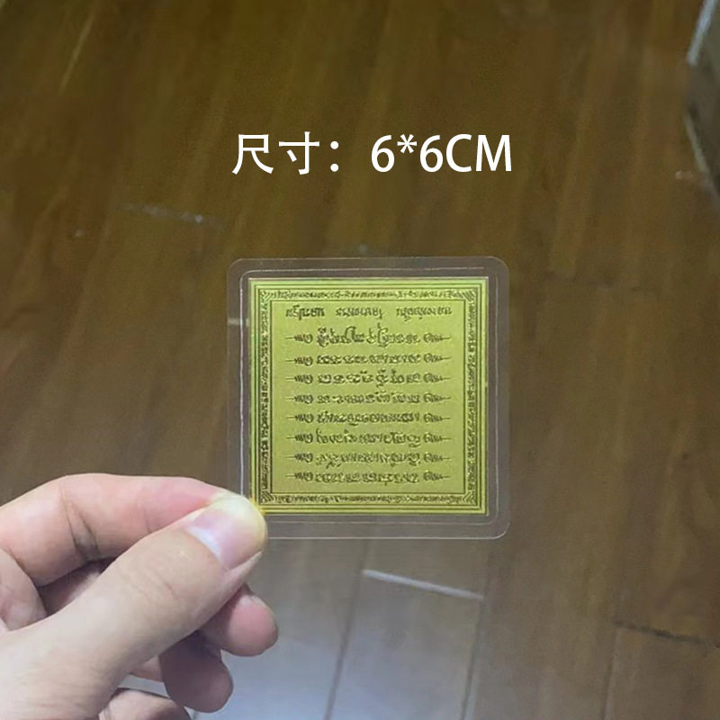 8つの絶妙なテキスト[ゴールドカード]-6*6