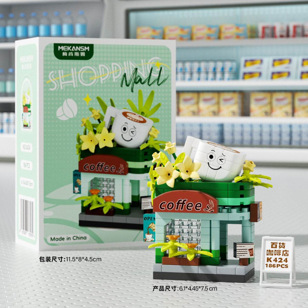 K424スーパーマーケット・デパート - コーヒーショップ