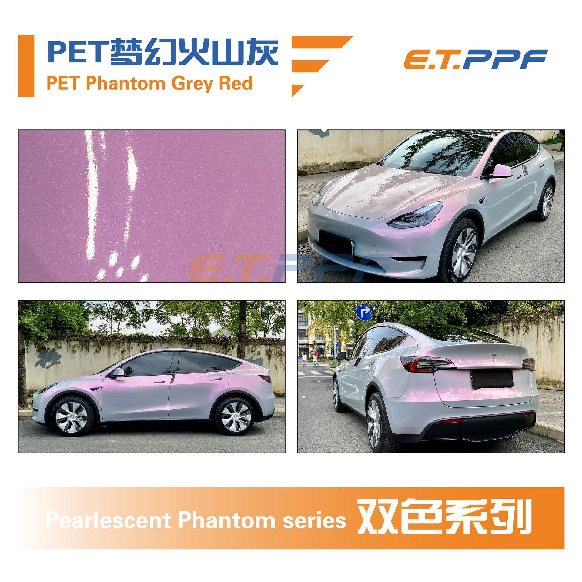 PET ファントム ボルカニック アッシュ PET ファントム グレー レッド