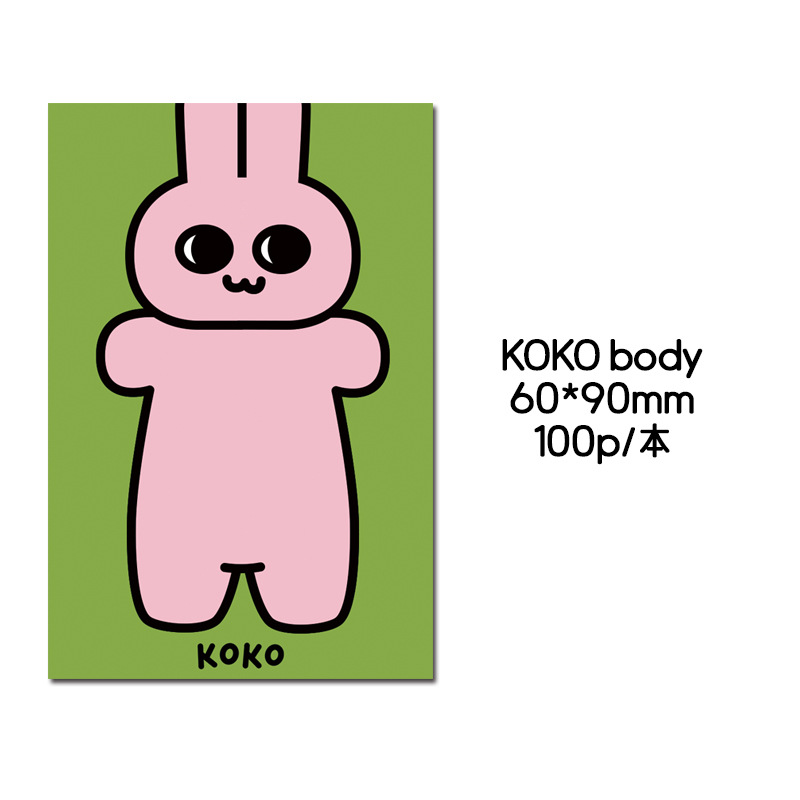 KOKO body 60*90mm