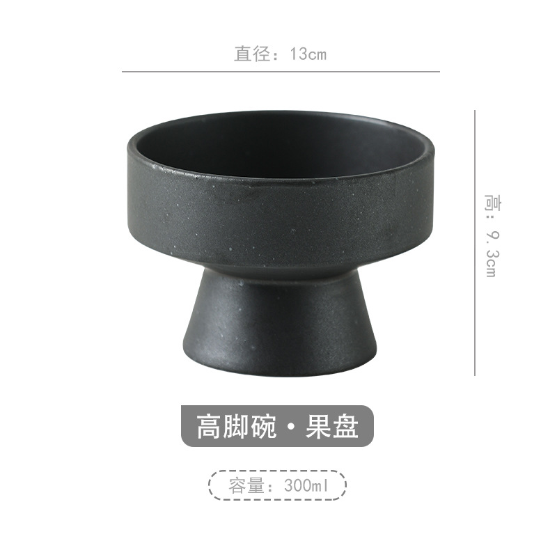 高足碗果物皿 (黒)