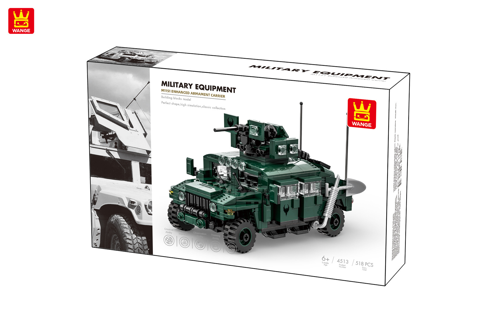 4513: ハマー軍用