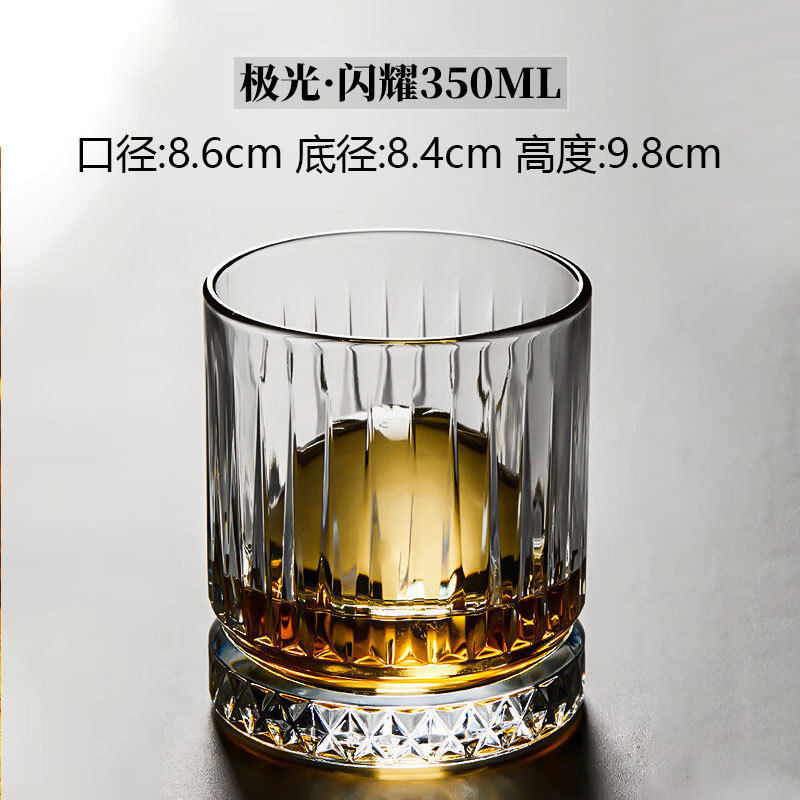 オーロラ*シャイン 350ML