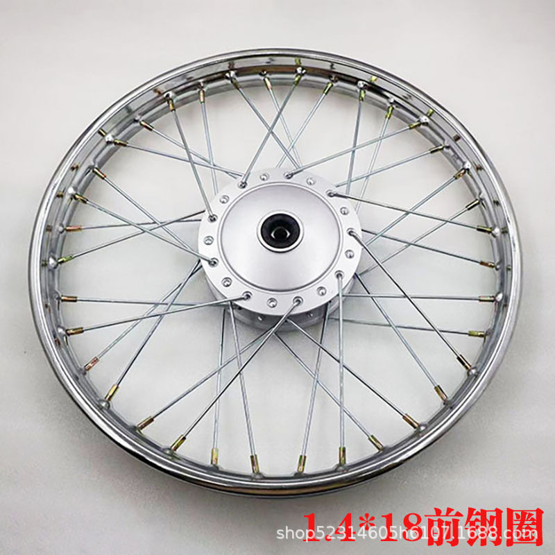 CG125 標準フロントスチールリム 1.4*18