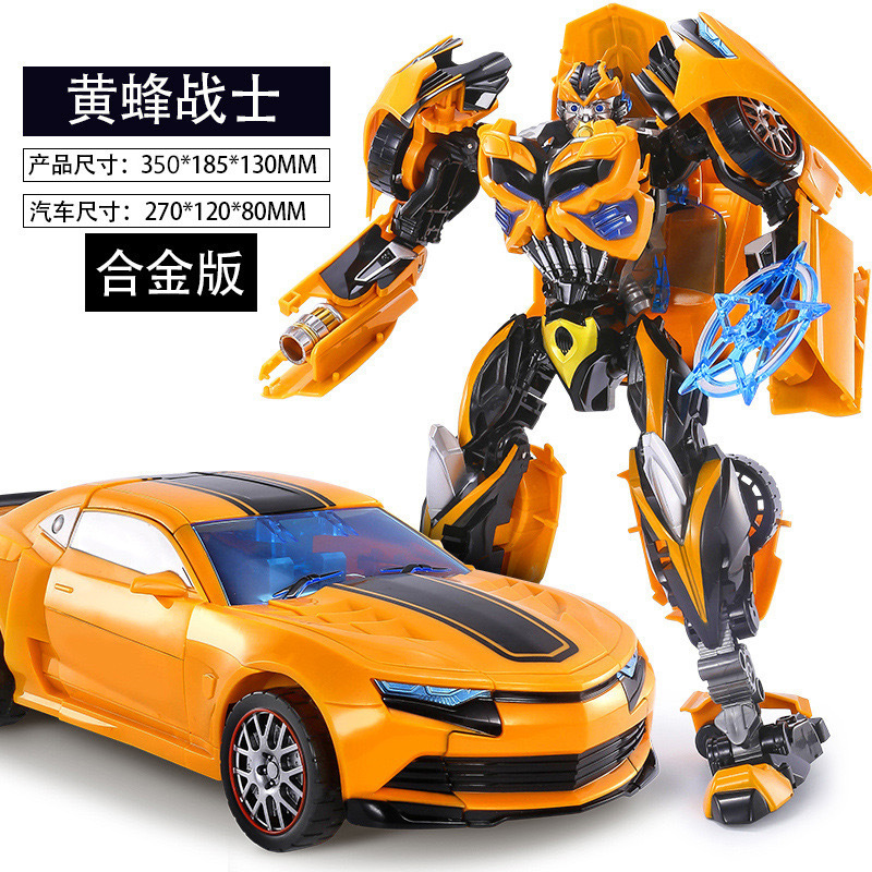 【イエローランニングベルト合金パーツ】8820