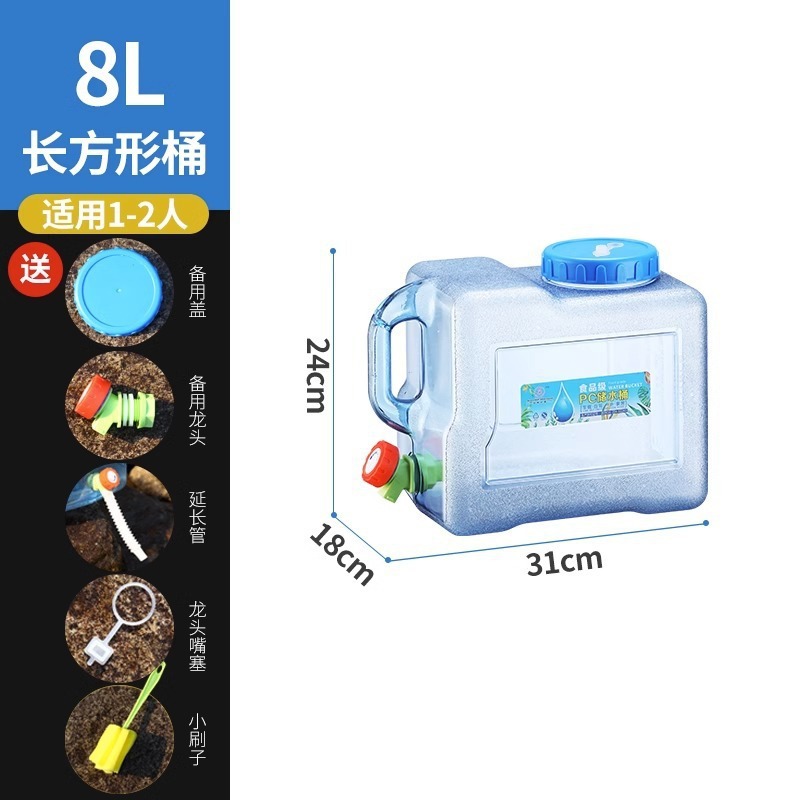 8リットル角型＋予備蓋＋蛇口