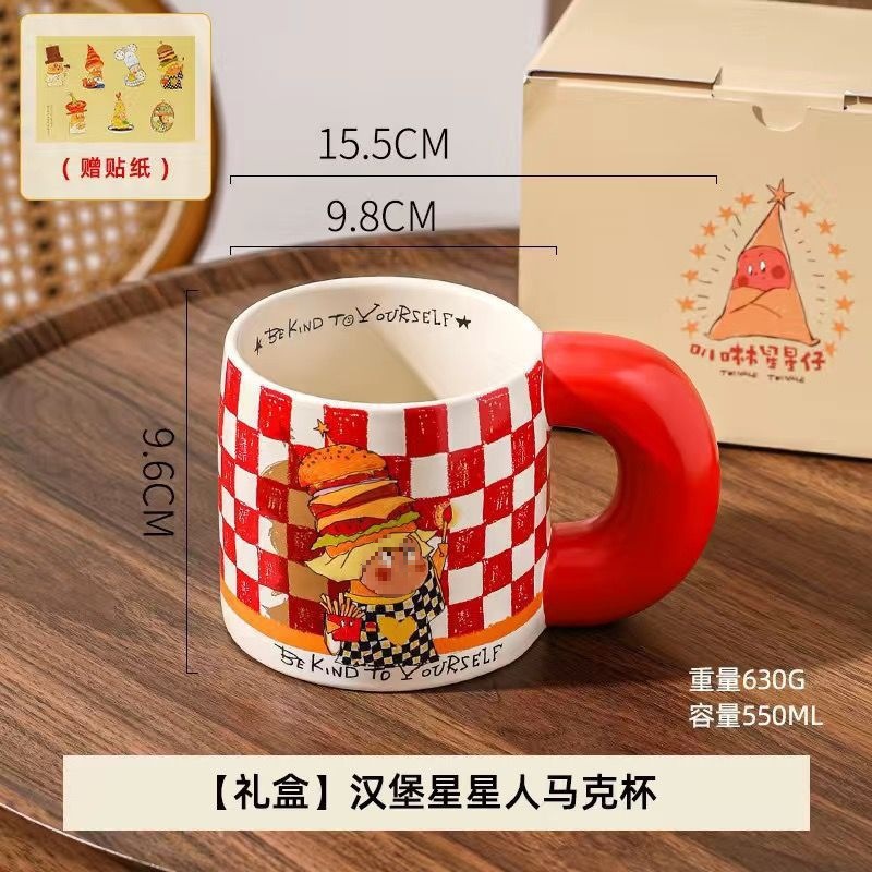 スターマン マグカップ ギフトボックス (バーガー)