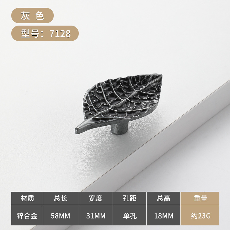7128-リーフ シングルホール エンシェントシルバー