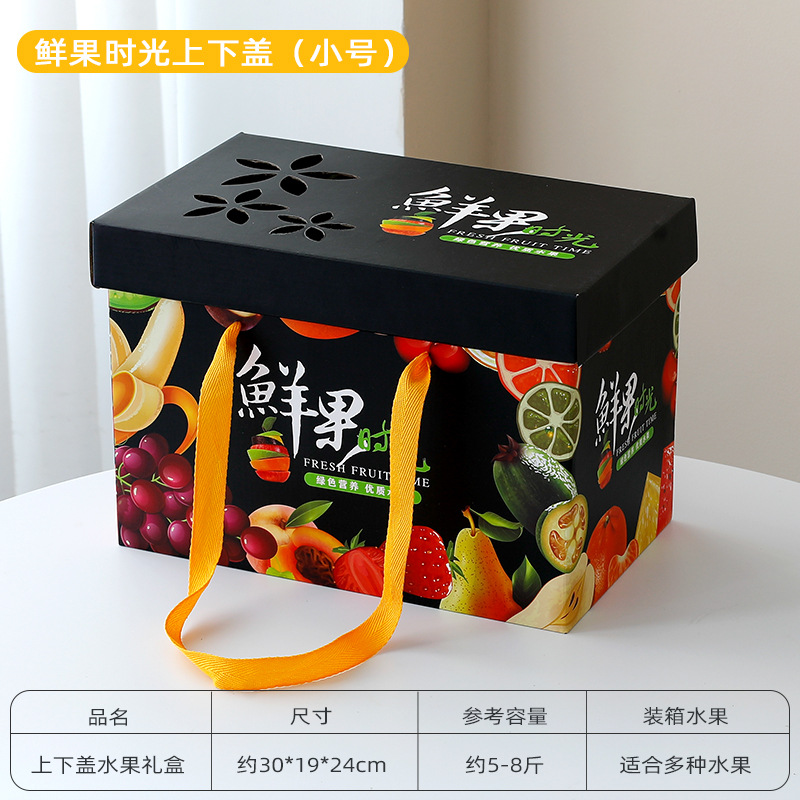 新鮮な果物の時間は上から下までカバーします。