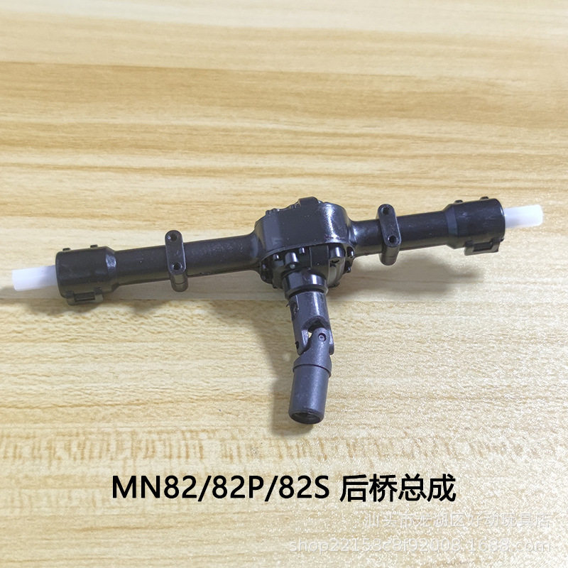 リアアクスルアセンブリ