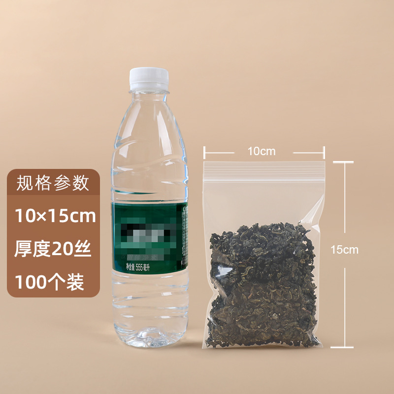 【No.5】10×15cm×20 シルク(白縁100枚)×透明