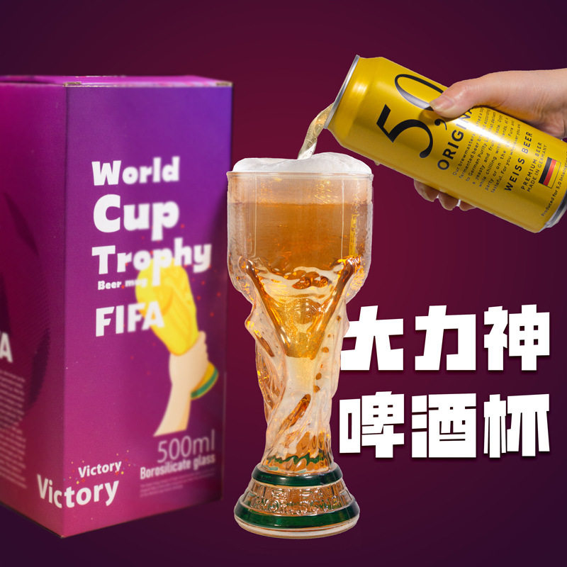 メッキ色の強力な神のワールドカップの杯