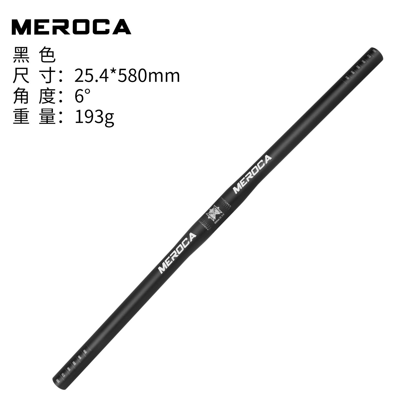 ストレートハンドル 25.4×580mm(ブラック)