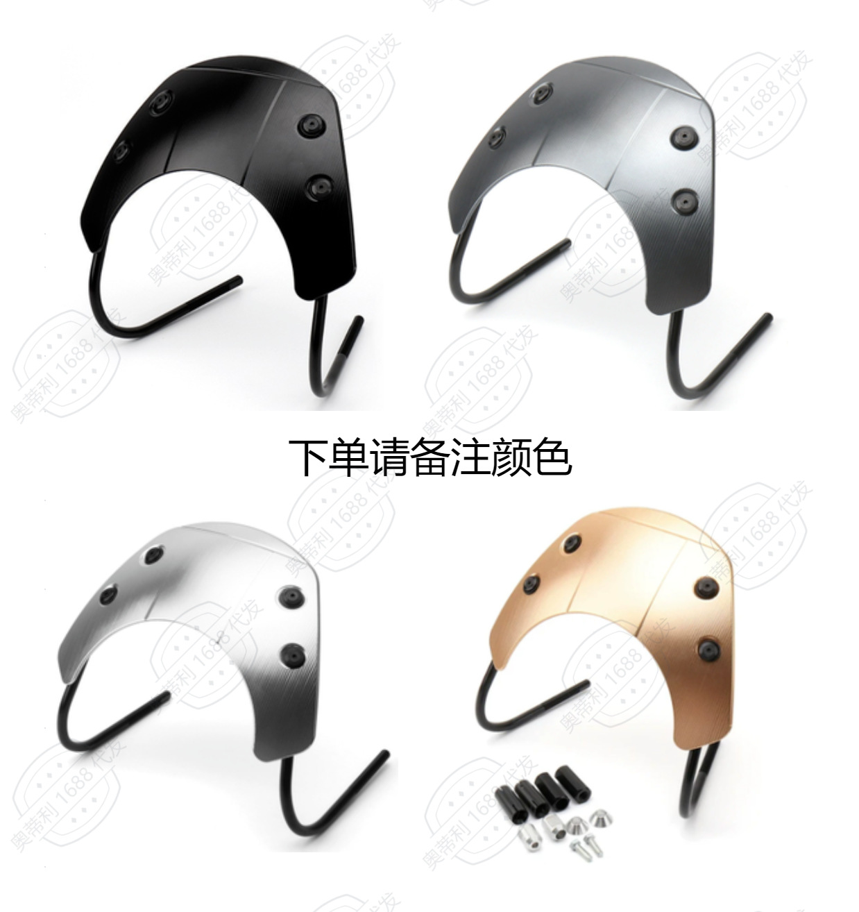 GTS300 2018-2022 アルミ合金製ウインドディフレクター (カラー備考)