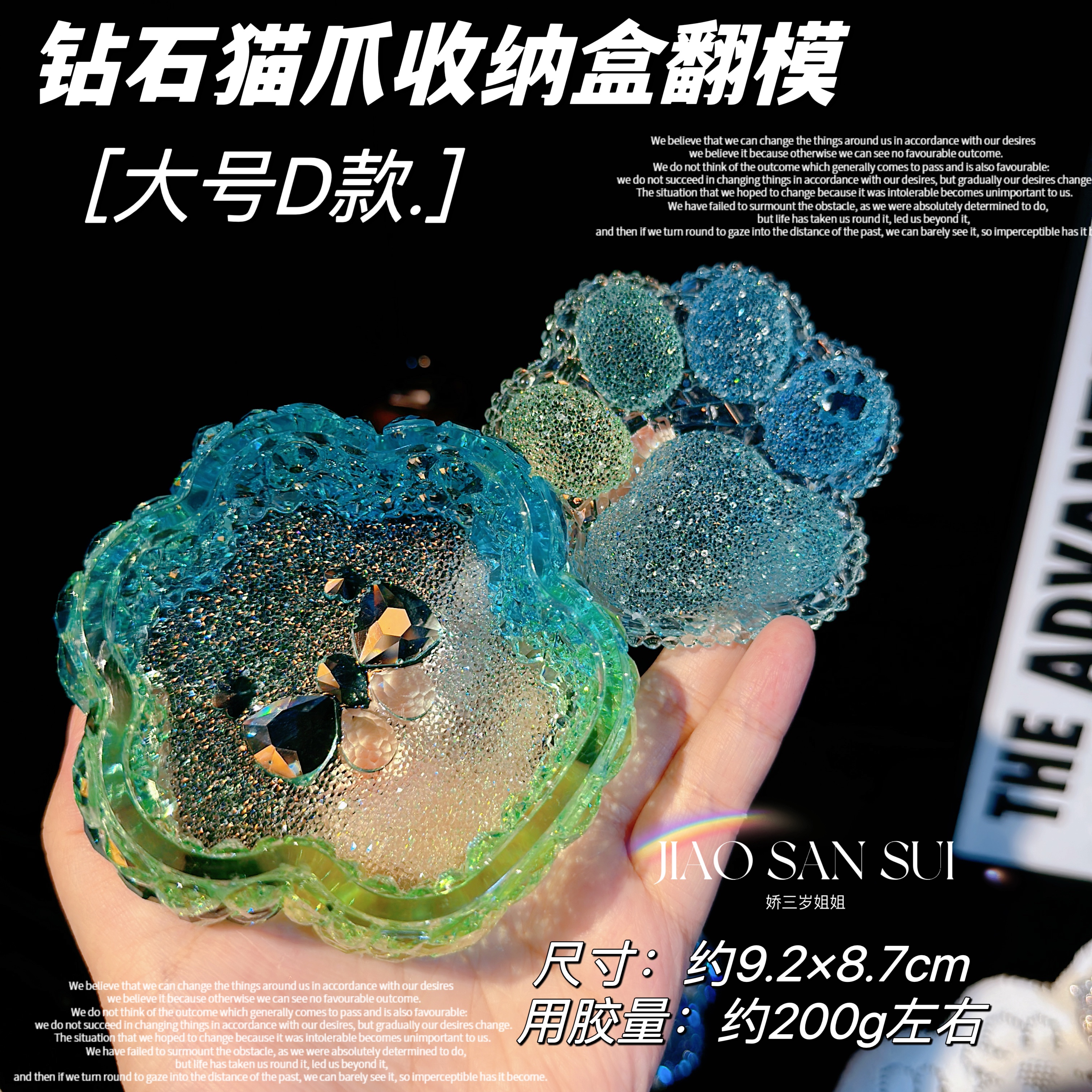 ♡▼▼✤▲▲大型ダイヤ猫爪収納型-Dタイプセット♡▼▼✤▲▲