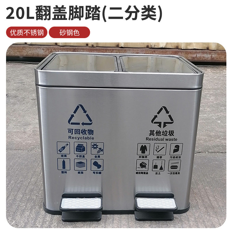20L--フットペダルサンドスチール-スチールカバー(2*10)