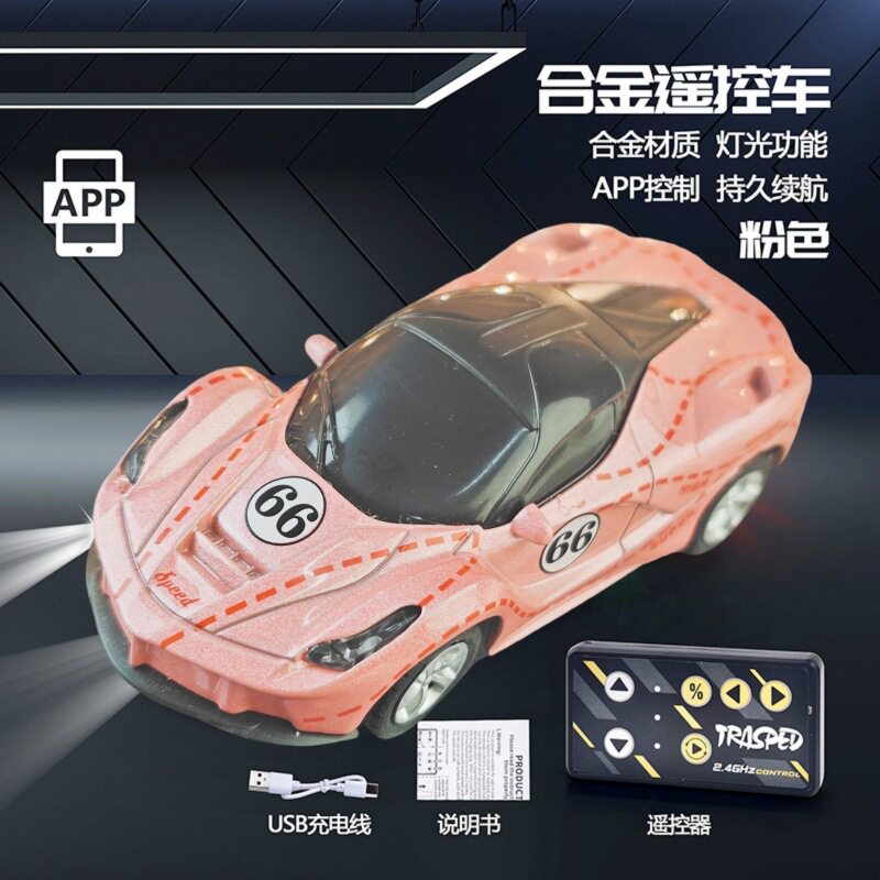 Bluetooth APP コントロール - ファラ L ピンク