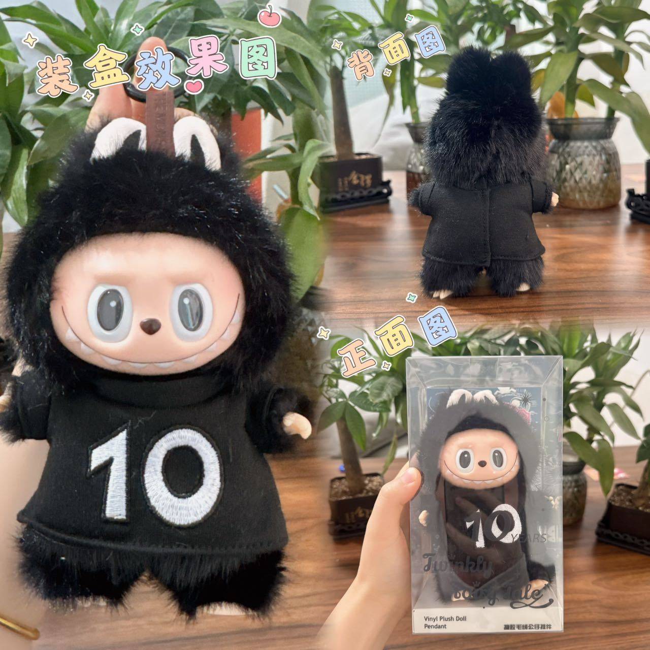 10周年記念限定モデル【高品質広東版】