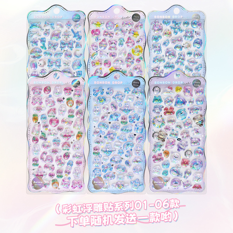 Shanle レインボーグラデーションエンボスステッカー SL-BGG-(ランダム1枚))