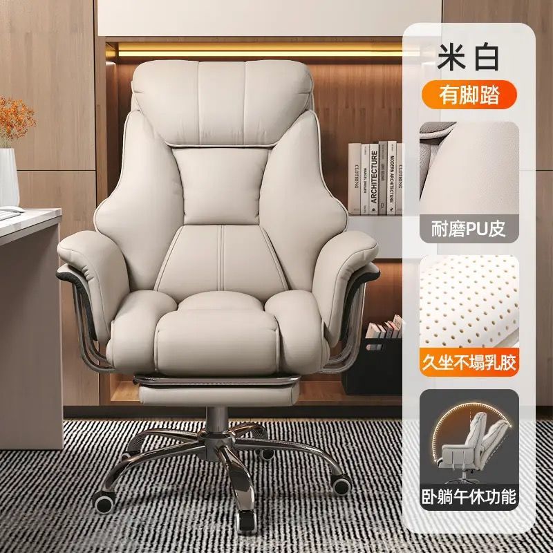 オフホワイト + フットペダル [ラテックス充填] 広げて厚くしたバージョン