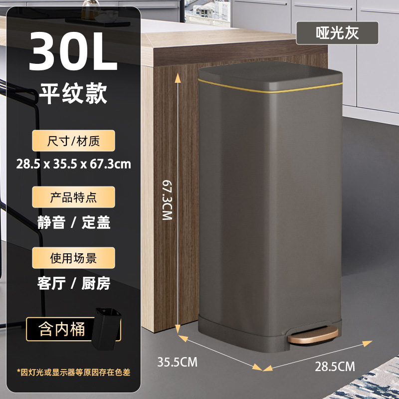 30L-マットグレー