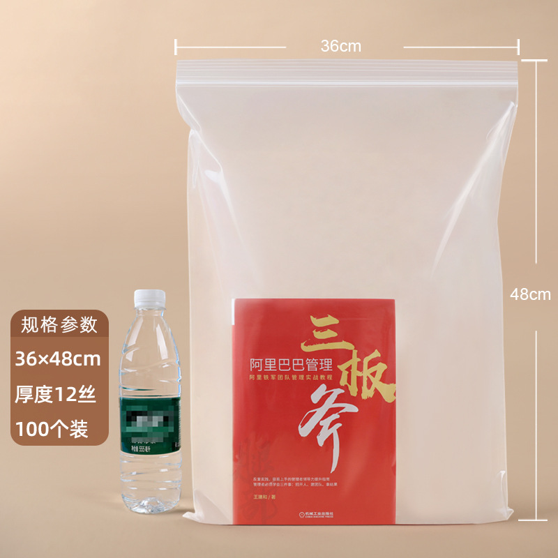 【12.1号】36×48cm×12 シルク(白縁100枚)×透明