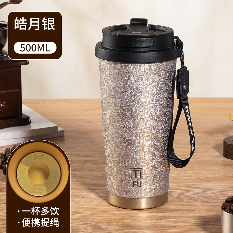 Haoyue Silver [チタンコーティング+ダブルドリンク] 抗菌・鮮度保持