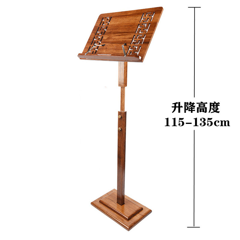 茶色の透かし彫り竹譜架【100-130cm】