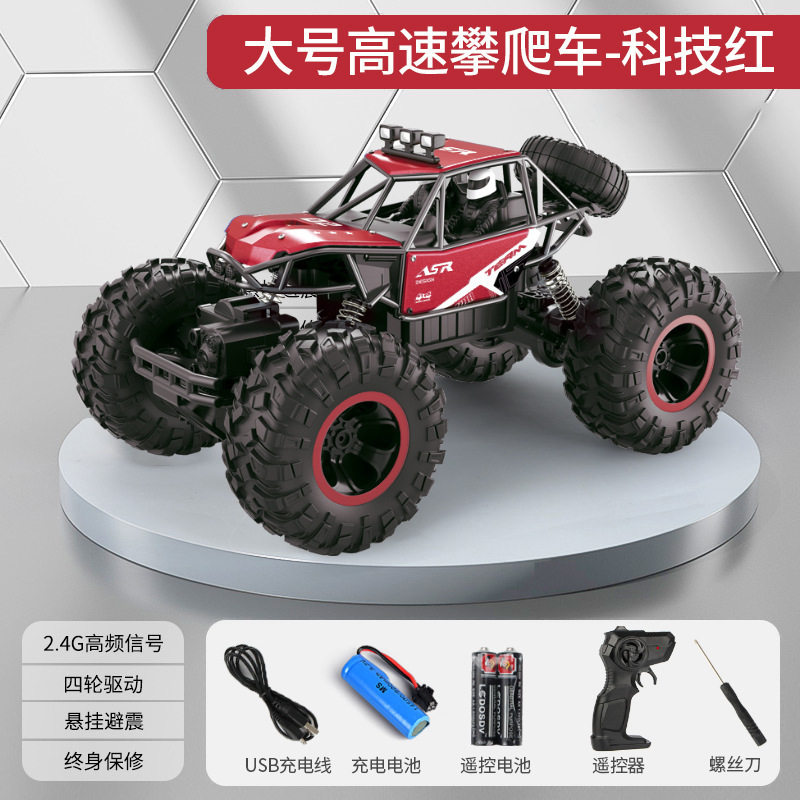 ライトバージョン★アロイレッドモデル 拡大31cm四輪駆動クライミングカー【耐落下性アップ】