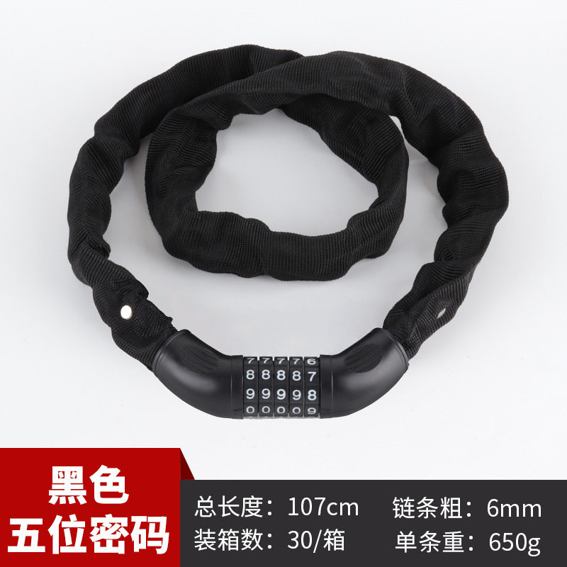 .(=´ω`=) 5桁パスワード ブラック(チェーン太さ6-長さ100CM)(=´ω`=)✦♜