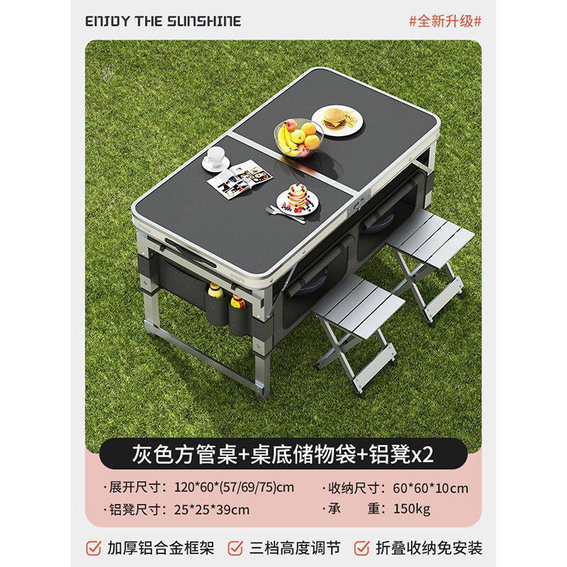 120cm+アルミスツール2脚+テーブル下収納-わびさびグレー