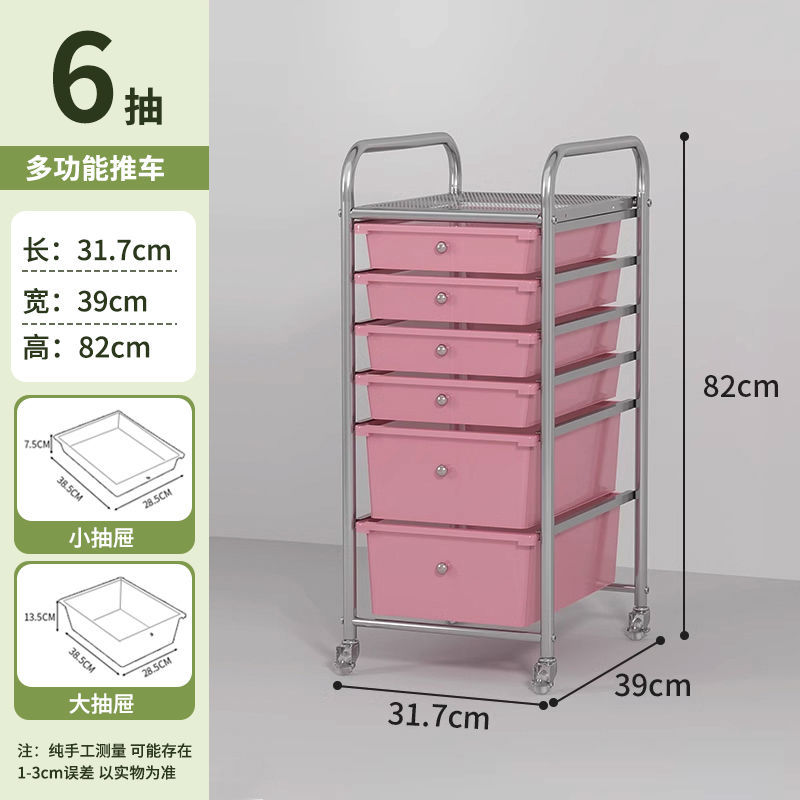 【メイク収納】大小6個【クリスタルホイール】 - ピンク