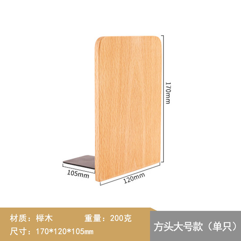 ケヤキ角頭書立(17*12)