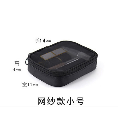 ブラックメッシュSサイズ