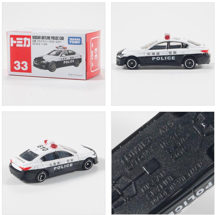 【新品】No.33 日産スカイライン 北海道パトカー 188254