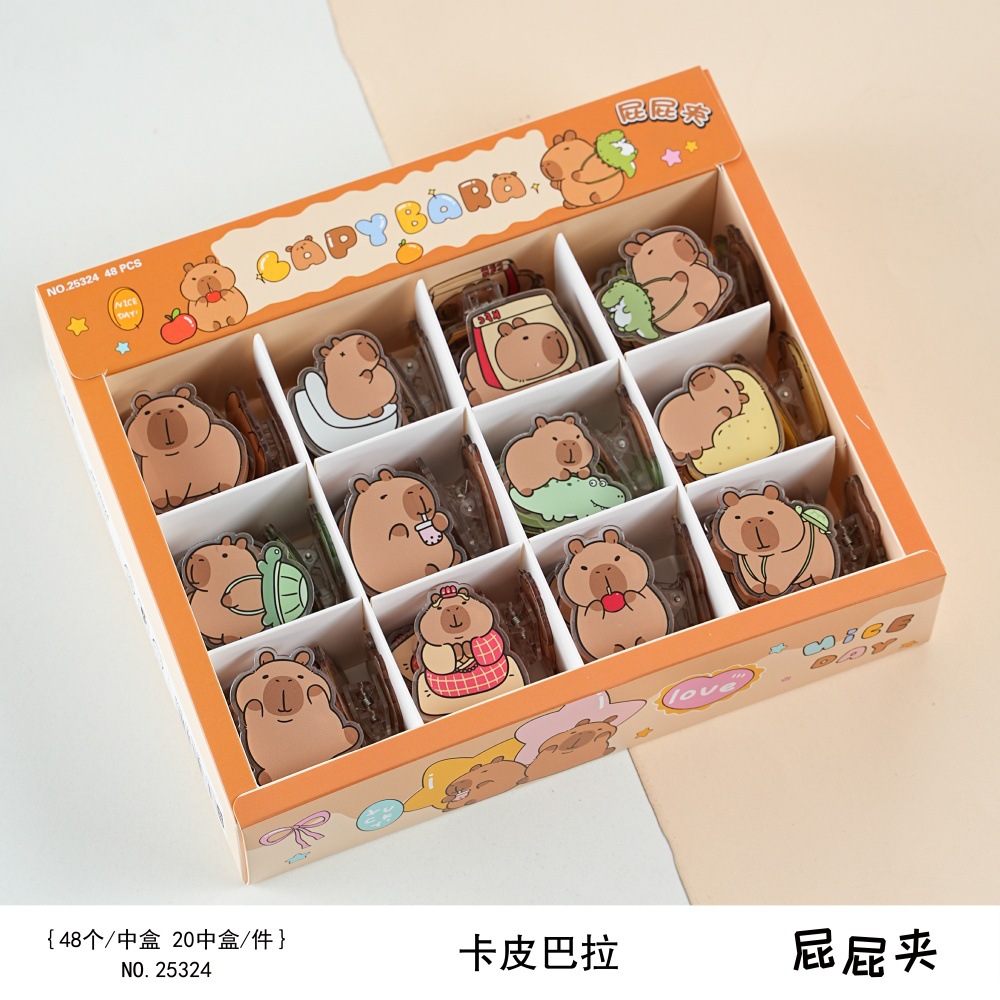 25324 カピバラ