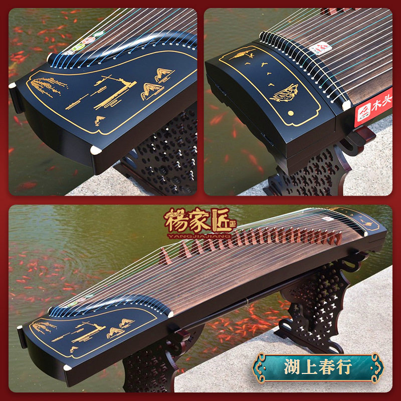 湖上春行公式標準スタンド